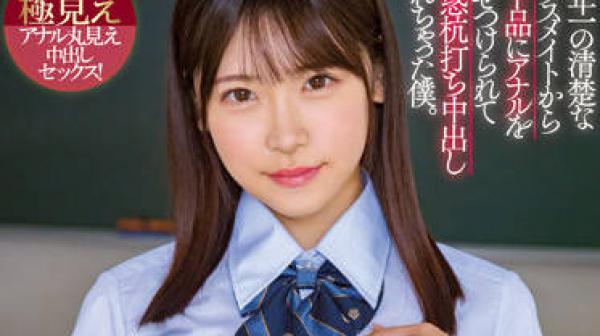 MIAA-754 最无辜的同学-皆瀬あかり